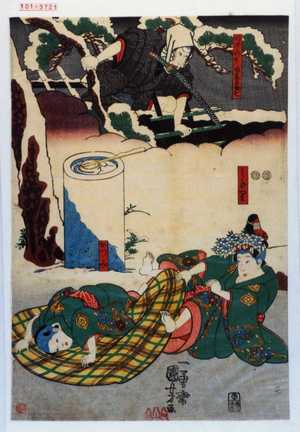 Utagawa Kuniyoshi: 「時次郎 実ハ佐藤与茂七」「みどり」 - Waseda University Theatre Museum