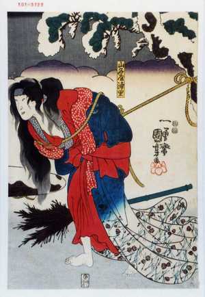 Utagawa Kuniyoshi: 「山名屋浦里」 - Waseda University Theatre Museum