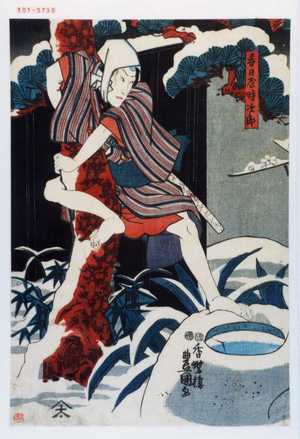 Utagawa Toyokuni III, 歌川豊国〈3〉 (豊国〈3〉)による浮世絵「「春日屋時次郎」」