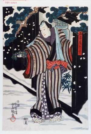 Japanese Print "「山名屋繁斎」" by Utagawa Toyokuni III, 歌川豊国〈3〉 (豊国〈3〉)