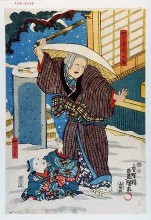 Japanese Print "「やりてのかや」「かつみ」" by Utagawa Toyokuni III, 歌川豊国〈3〉 (豊国〈3〉)