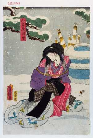 Utagawa Toyokuni III, 歌川豊国〈3〉 (豊国〈3〉)による浮世絵「「山名屋浦里」」