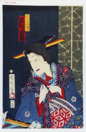 Toyohara Kunichika: 「山名屋抱浦里 沢むら田之助」 - Waseda University Theatre Museum