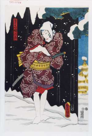 Utagawa Kunisada: 「春日や時治郎」 - Waseda University Theatre Museum