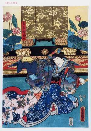 Utagawa Kunisada: 「玉手御ぜん」 - Waseda University Theatre Museum