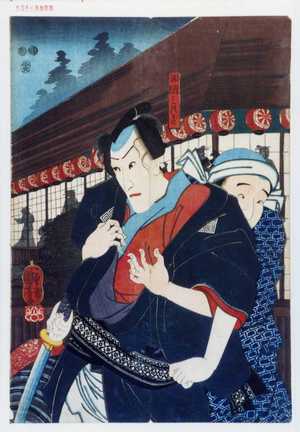 Utagawa Kuniyoshi: 「福岡みつぎ」 - Waseda University Theatre Museum