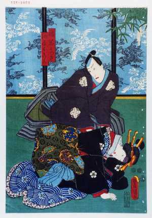 Utagawa Toyokuni III, 歌川豊国〈3〉 (豊国〈3〉)による浮世絵「「福岡みつぎ」「油屋おこん」」