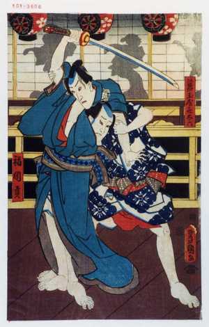 Utagawa Kunisada: 「藍玉屋喜太六」「福岡貢」 - Waseda University Theatre Museum