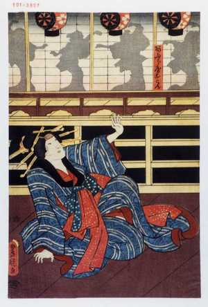 Utagawa Toyokuni III, 歌川豊国〈3〉 (豊国〈3〉)による浮世絵「「あふら屋おこん」」