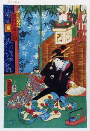 Toyohara Kunichika: 「油屋おこん 沢村田之助」 - Waseda University Theatre Museum