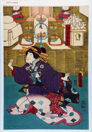 Japanese Print "「油屋おこん」" by Utagawa Toyokuni III, 歌川豊国〈3〉 (豊国〈3〉)