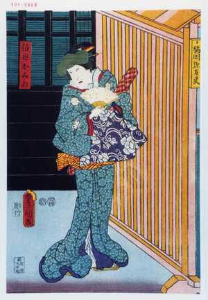 Utagawa Toyokuni III, 歌川豊国〈3〉 (豊国〈3〉)による浮世絵「「伯母おみね」」