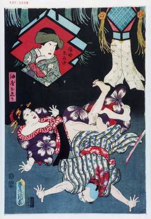 Utagawa Kunisada: 「油屋おしか」「伯母おみね」 - Waseda University Theatre Museum