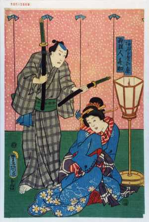 Utagawa Kunisada: 「あぶら屋お鹿」「料理人喜助」 - Waseda University Theatre Museum