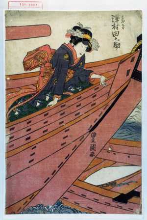 Utagawa Toyokuni I: 「みゆき 沢村田之助」 - Waseda University Theatre Museum