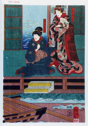 Utagawa Kuniyoshi: 「みゆき」「母おつね」 - Waseda University Theatre Museum