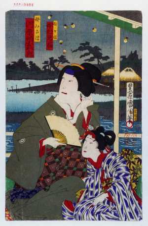 Toyohara Kunichika: 「松ヶ枝 中村児福」「母みさほ 河原崎国太郎」 - Waseda University Theatre Museum