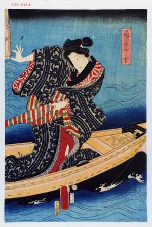 Japanese Print "「芸者みよ吉」" by Utagawa Toyokuni III, 歌川豊国〈3〉 (豊国〈3〉)