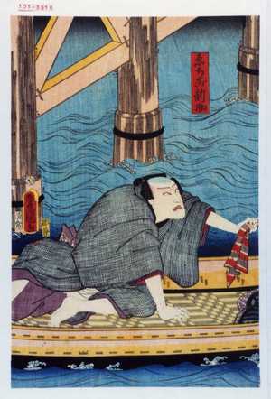 Japanese Print "「ゑちご新助」" by Utagawa Toyokuni III, 歌川豊国〈3〉 (豊国〈3〉)