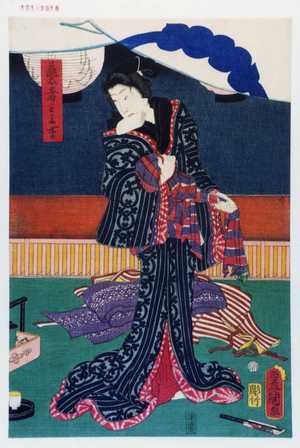 Utagawa Kunisada: 「芸者みよ吉」 - Waseda University Theatre Museum