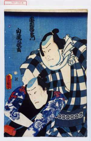 Utagawa Kunisada: 「赤間源左衛門」「白滝の左吉」 - Waseda University Theatre Museum