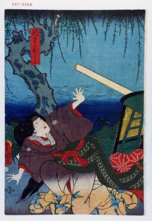 Utagawa Toyokuni III, 歌川豊国〈3〉 (豊国〈3〉)による浮世絵「「新わらおみよ」」