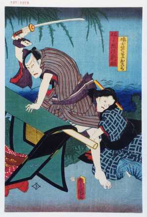 Utagawa Toyokuni III, 歌川豊国〈3〉 (豊国〈3〉)による浮世絵「「娘分笹葉おきち」「縮うり越後新助」」