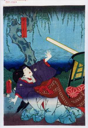 Utagawa Toyokuni III, 歌川豊国〈3〉 (豊国〈3〉)による浮世絵「「新わらおみよ」」