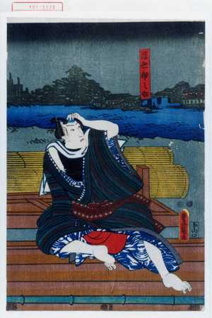 Utagawa Toyokuni III, 歌川豊国〈3〉 (豊国〈3〉)による浮世絵「「浮世伊之助」」