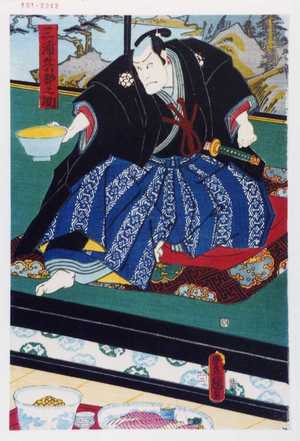 Utagawa Kunisada: 「三浦兵部之助」 - Waseda University Theatre Museum