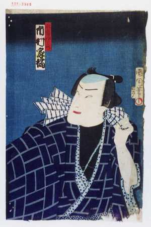 Toyohara Kunichika: 「水髪ノ伊之助 市村家橘」 - Waseda University Theatre Museum