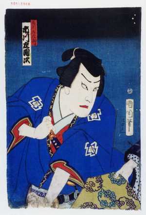 Toyohara Kunichika: 「馬淵左九郎 市川左団次」 - Waseda University Theatre Museum