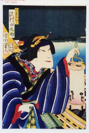 Toyohara Kunichika: 「菊のおむら 沢村田之助」 - Waseda University Theatre Museum