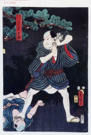 Utagawa Kunisada: 「引窓長五郎」 - Waseda University Theatre Museum