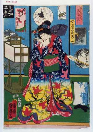 Utagawa Kunisada II, 二代歌川国貞 (国貞〈2〉)による浮世絵「「女太夫おこよ」」