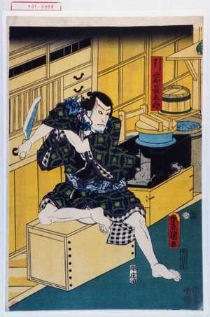 Japanese Print "「引窓長五郎」" by Utagawa Toyokuni III, 歌川豊国〈3〉 (豊国〈3〉)