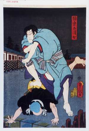 Utagawa Kunisada: 「極楽寺清心」 - Waseda University Theatre Museum