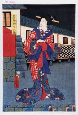 Japanese Print "「扇屋抱十六夜」" by Utagawa Toyokuni III, 歌川豊国〈3〉 (豊国〈3〉)