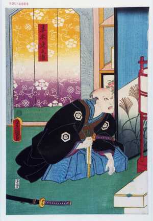 Utagawa Toyokuni III, 歌川豊国〈3〉 (豊国〈3〉)による浮世絵「「妻木逸之進」」