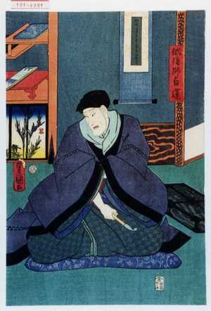 Utagawa Kunisada: 「俳諧師白蓮」 - Waseda University Theatre Museum