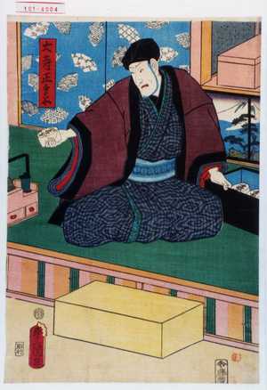 Utagawa Kunisada: 「大寺正兵衛」 - Waseda University Theatre Museum