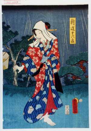 Utagawa Kunisada: 「新造十六夜」 - Waseda University Theatre Museum