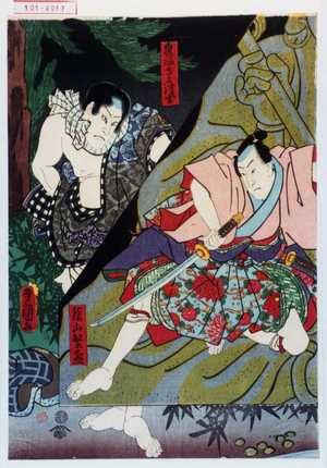 Japanese Print "「蔭山繁之丞」「鬼あざみ清吉」" by Utagawa Toyokuni III, 歌川豊国〈3〉 (豊国〈3〉)