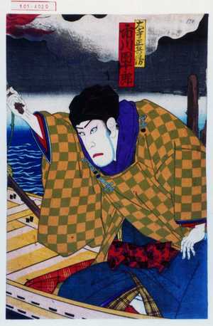 Toyohara Kunichika: 「大寺正兵衛」 - Waseda University Theatre Museum