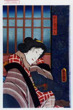 Utagawa Toyokuni III, 歌川豊国〈3〉 (豊国〈3〉)による浮世絵「「橋本屋内白糸」」