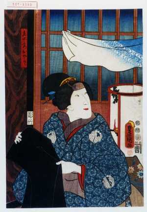 Utagawa Kunisada: 「主水妻おやす」 - Waseda University Theatre Museum