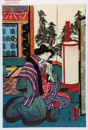 Utagawa Toyokuni III, 歌川豊国〈3〉 (豊国〈3〉)による浮世絵「「橋本や内白糸」」