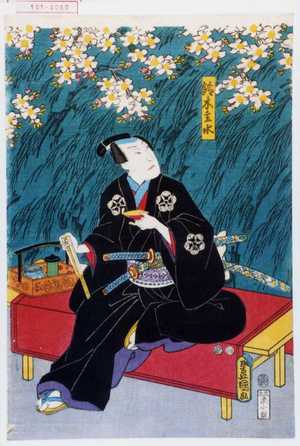 Japanese Print "「鈴木主水」" by Utagawa Toyokuni III, 歌川豊国〈3〉 (豊国〈3〉)