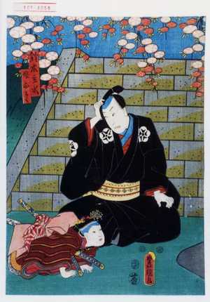 Japanese Print "「鈴木主水」「娘おとく」" by Utagawa Toyokuni III, 歌川豊国〈3〉 (豊国〈3〉)