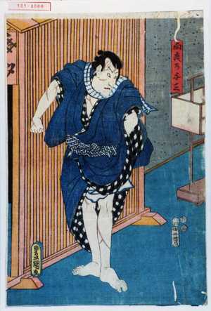 Japanese Print "「向疵の与三」" by Utagawa Toyokuni III, 歌川豊国〈3〉 (豊国〈3〉)